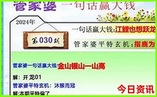 北京旅游攻景点排名
